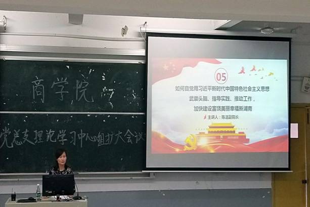 F2E3F600C01D2550A170472092C5D272