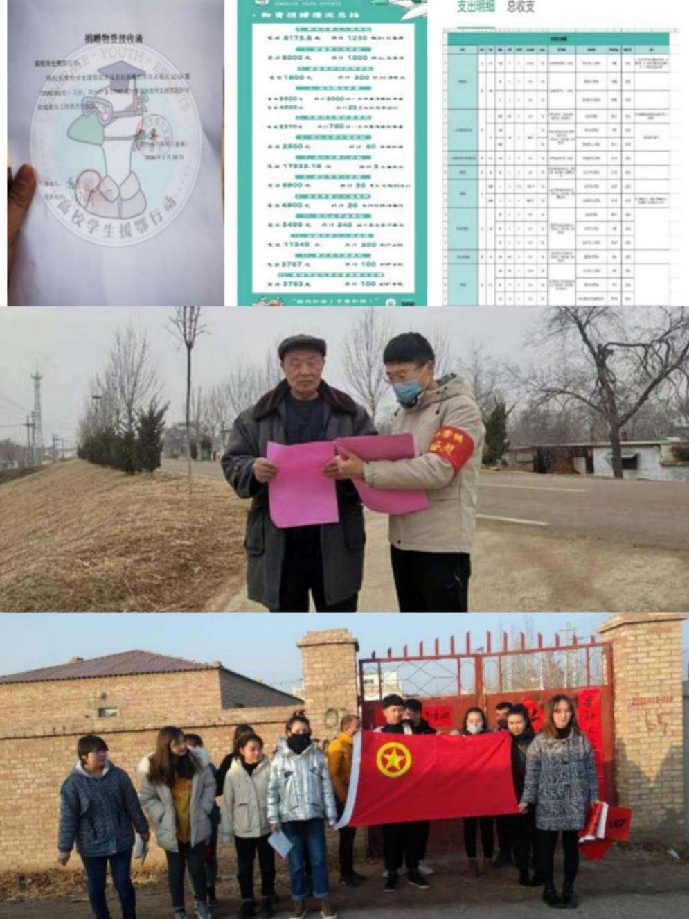 1582002179828086.jpg?x-oss-process=style/w10 大学生3.jpg?x-oss-process=style/w10